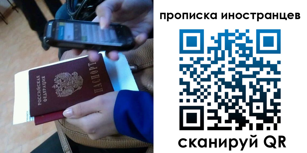временная регистрация поиск в Тыве